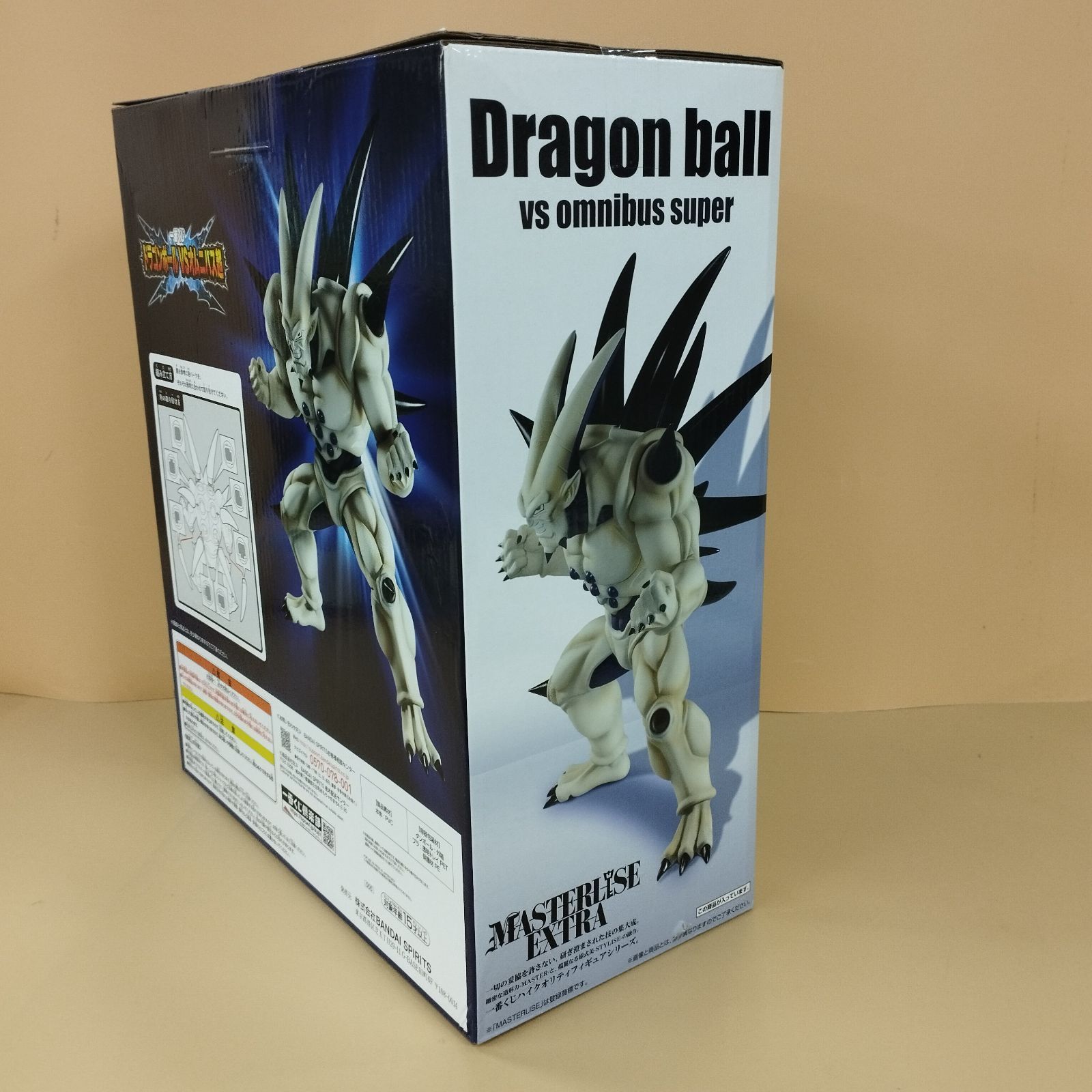 D10397】未開封品 超一星龍 「一番くじ ドラゴンボール VSオムニバス超