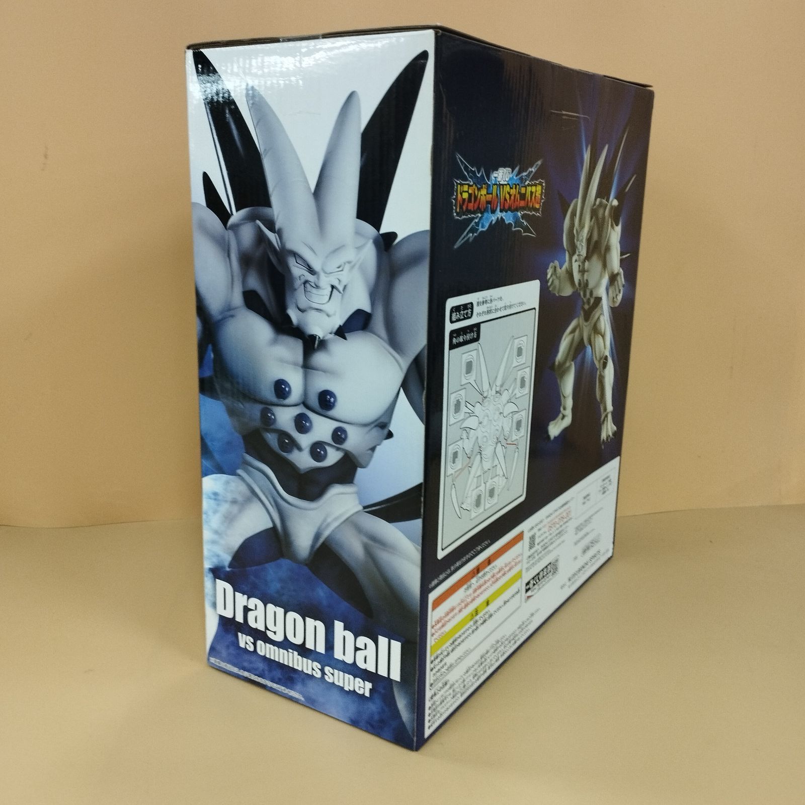 D10397】未開封品 超一星龍 「一番くじ ドラゴンボール VSオムニバス超