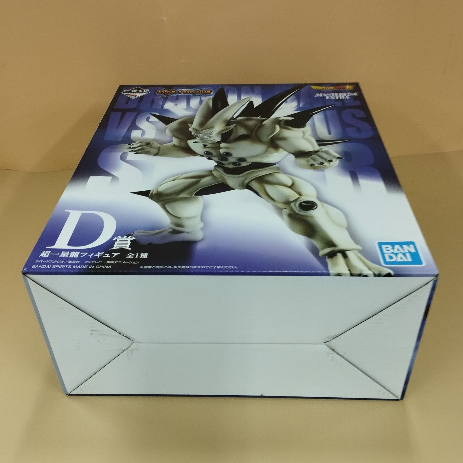 D10397】未開封品 超一星龍 「一番くじ ドラゴンボール VSオムニバス超