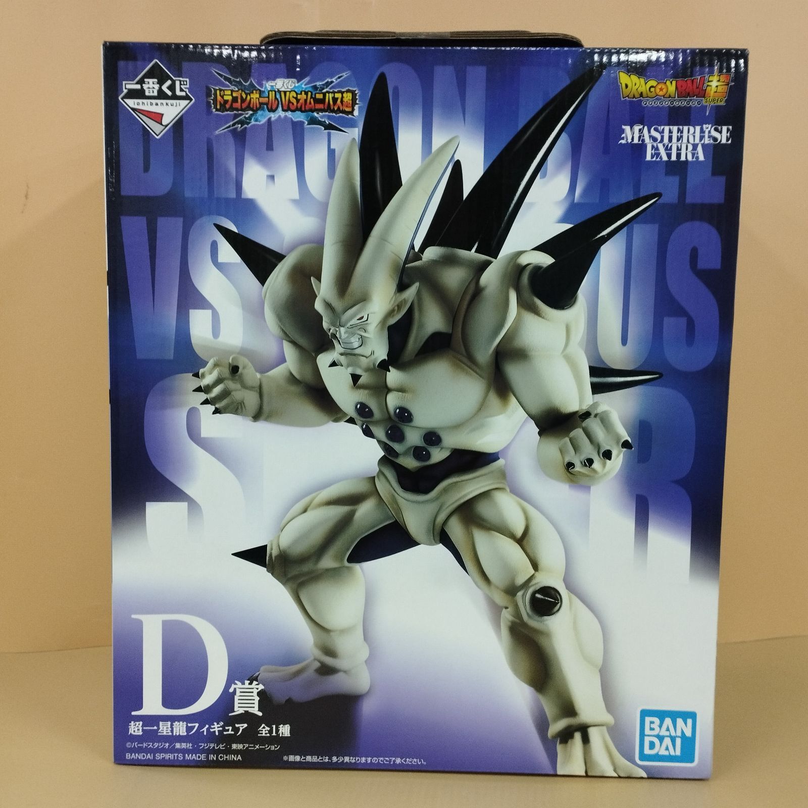 D10397】未開封品 超一星龍 「一番くじ ドラゴンボール VSオムニバス超