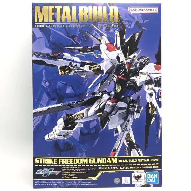 メタルビルド　ストライクフリーダム2024 中古品　送料込み 中古】METAL BUILD ストライクフリーダムガンダム [METAL BUILD