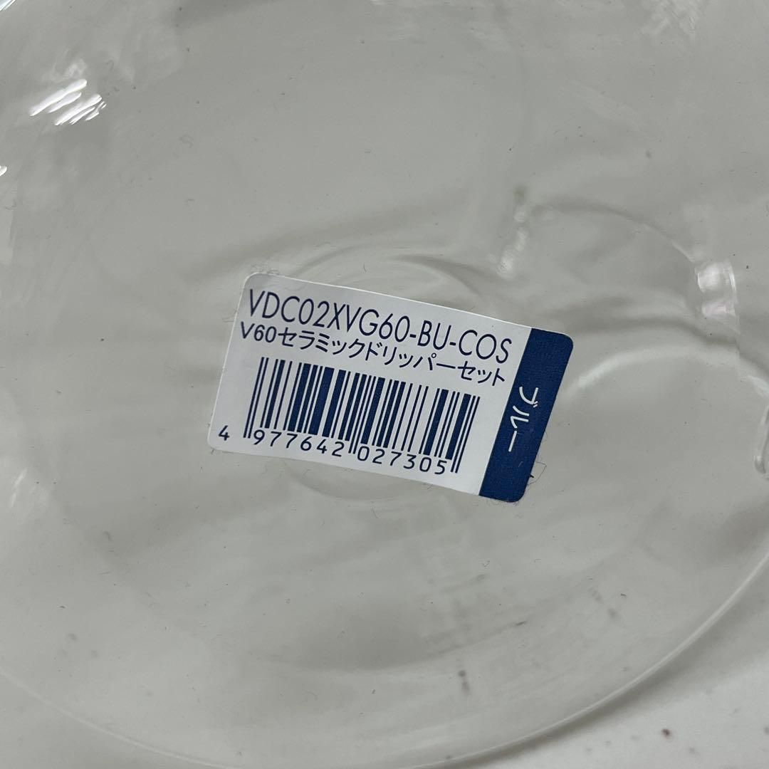 えの V60 Ceramic Coffee Dripper 01