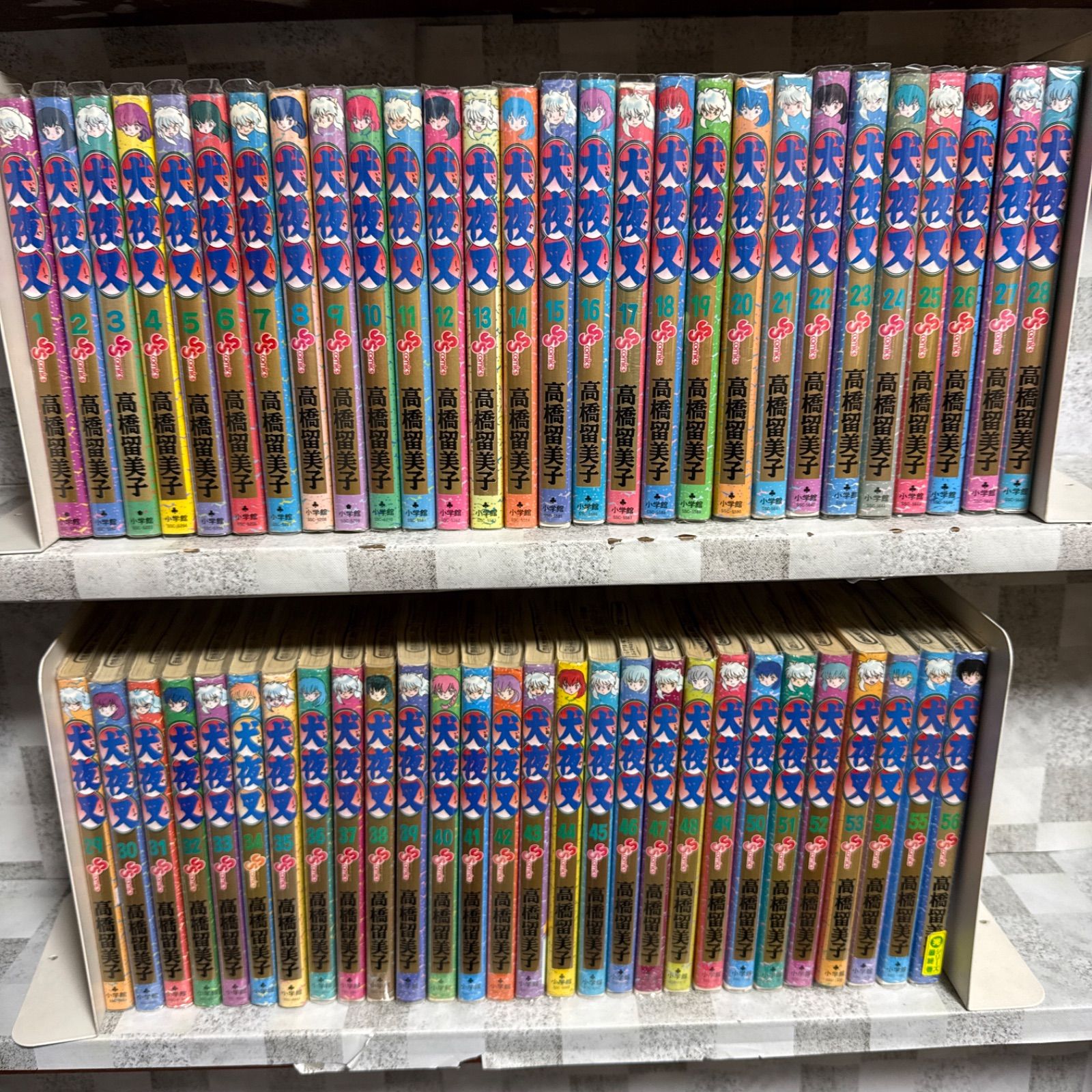 犬夜叉 1-56巻 全巻セット 高橋留美子 - メルカリ