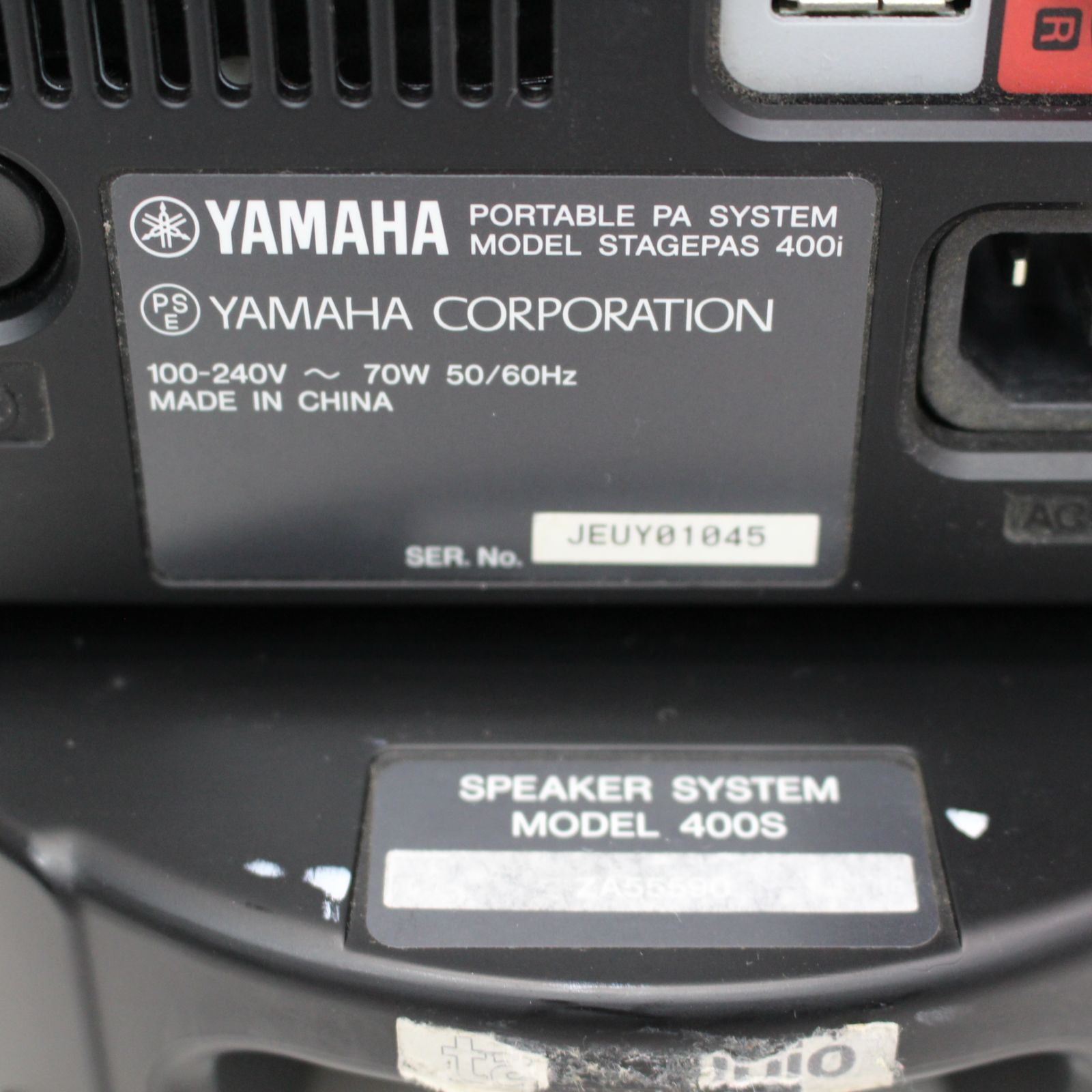 811)YAMAHA ヤマハ オールインワン型 ポータブルPAシステム 