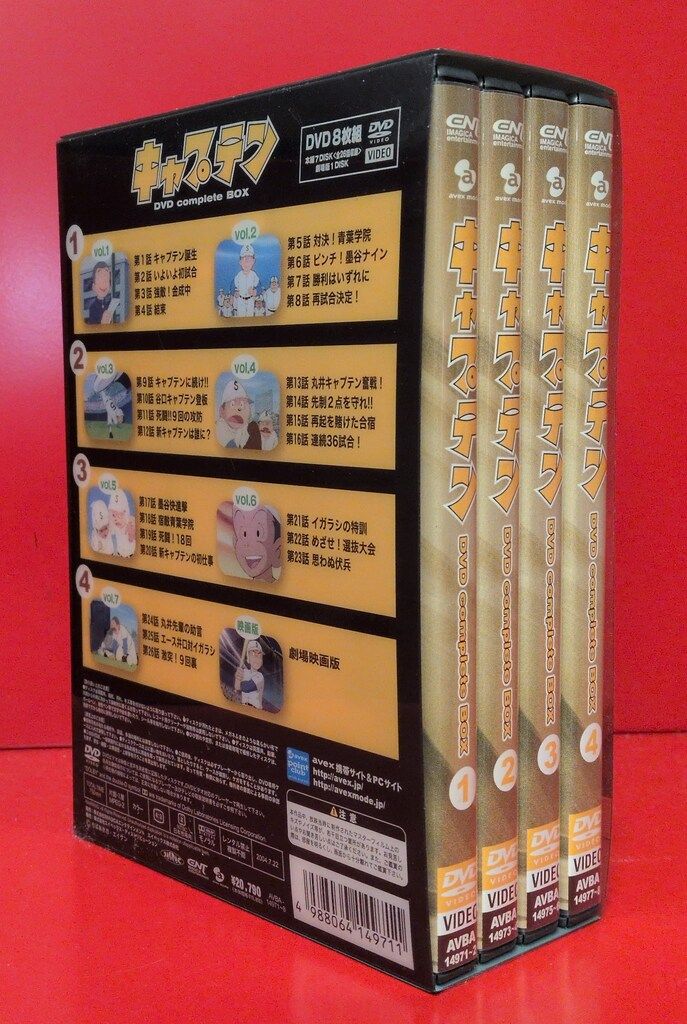 キャプテン DVD complete BOX キャプテン DVD complete BOX〈800セット