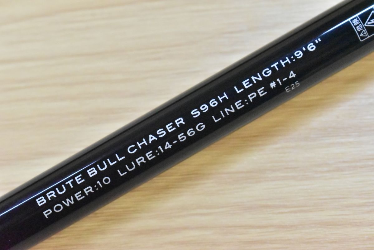 アピア グランデージ ブルート ブルチェイサー S96H APIA GRANDAGE