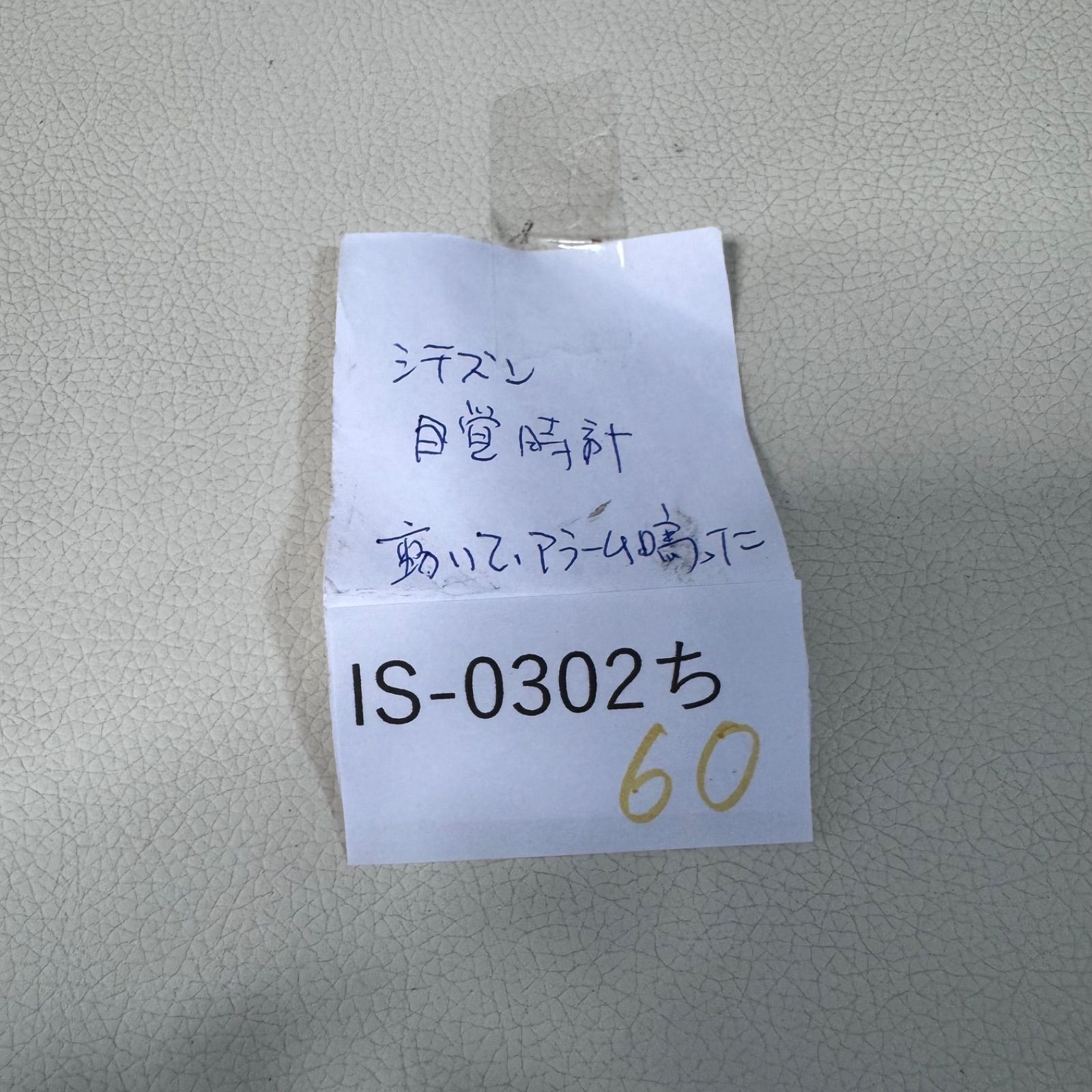 CITIZEN CITIZEN シチズン パタパタ時計 フリップクロック 5RD025 動作確認済 シチズン パタパタ時計 \u2013 zakka store towi