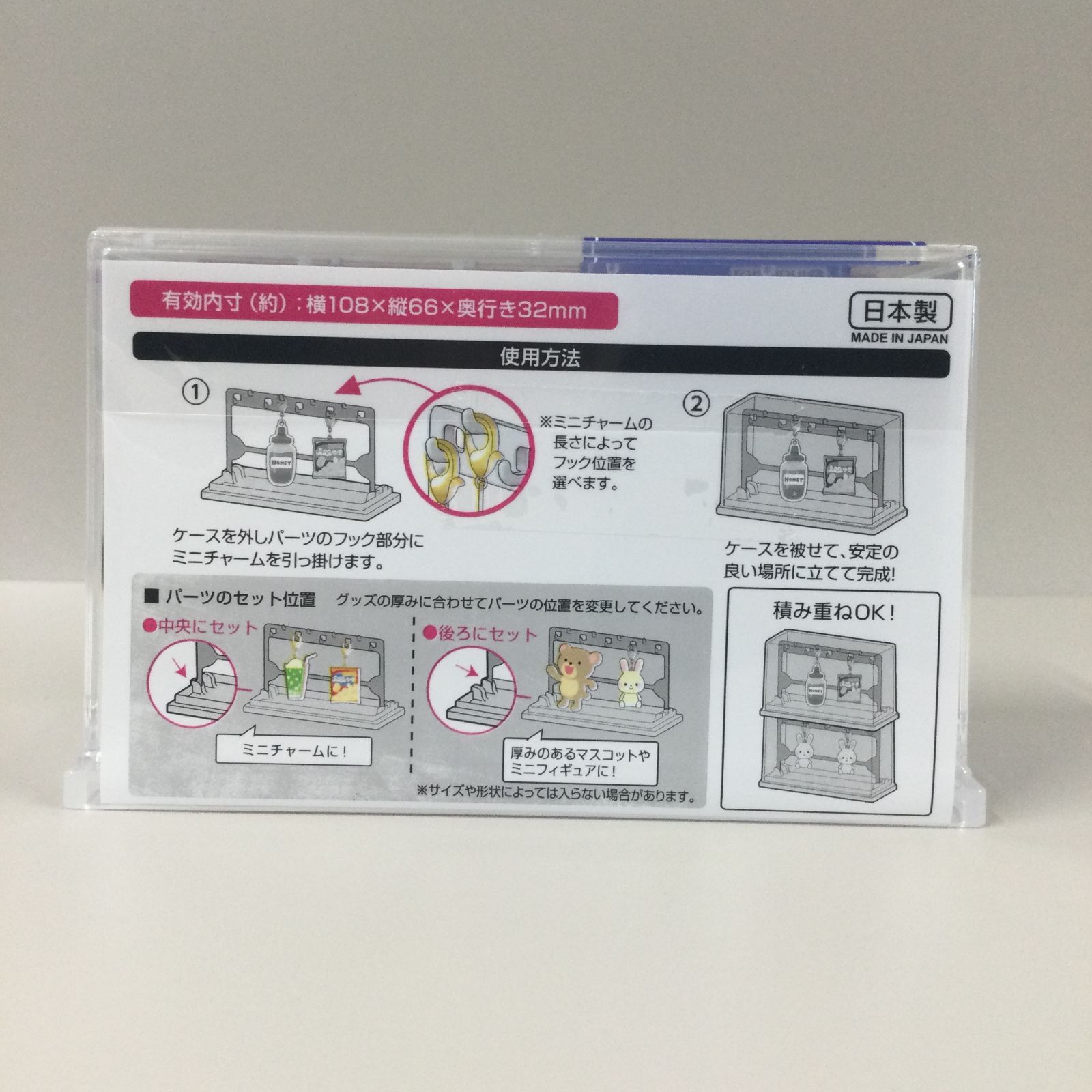 c034【新品・未使用品】ミニチャーム ディスプレイケース クリアー 