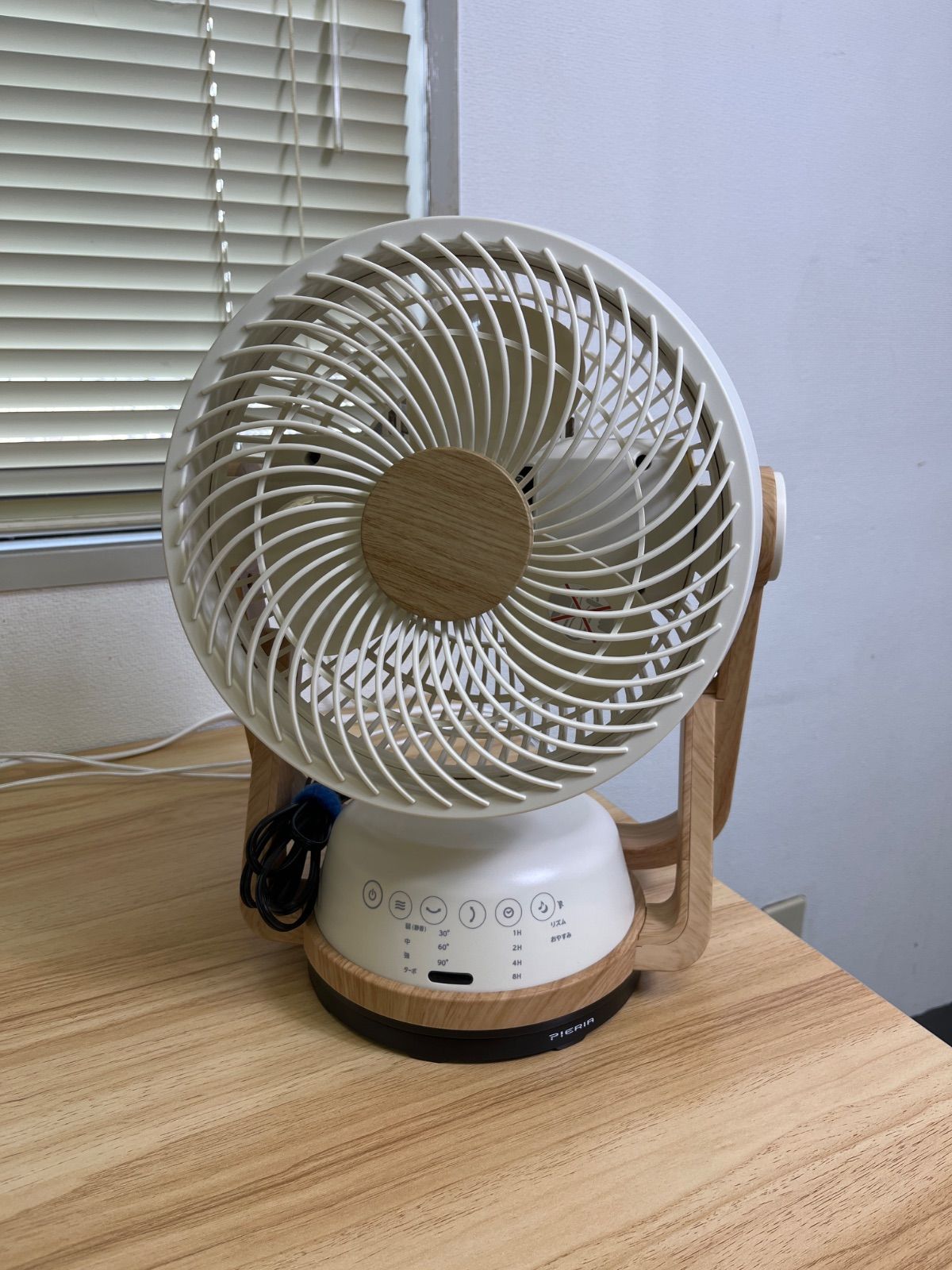 ドウシシャ サーキュレーター DC 木目調 首振り ピエリア 扇風機