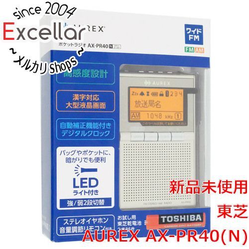 bn:7] TOSHIBA LEDライト付きポケットラジオ AUREX AX-PR40(N) サテン