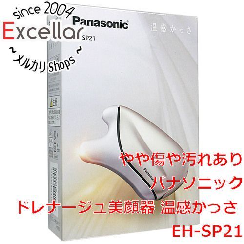 bn:6] Panasonic ドレナージュ美顔器 温感かっさ EH-SP21-N ゴールド 
