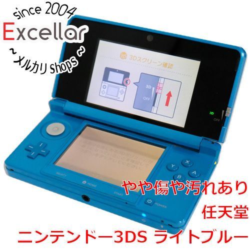 bn:2] 任天堂 ニンテンドー3DS ライトブルー CTR-S-BDBA スティック
