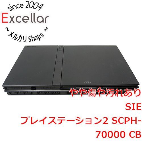 bn:6] SONY プレイステーション2 ブラック SCPH-70000 CB - メルカリ