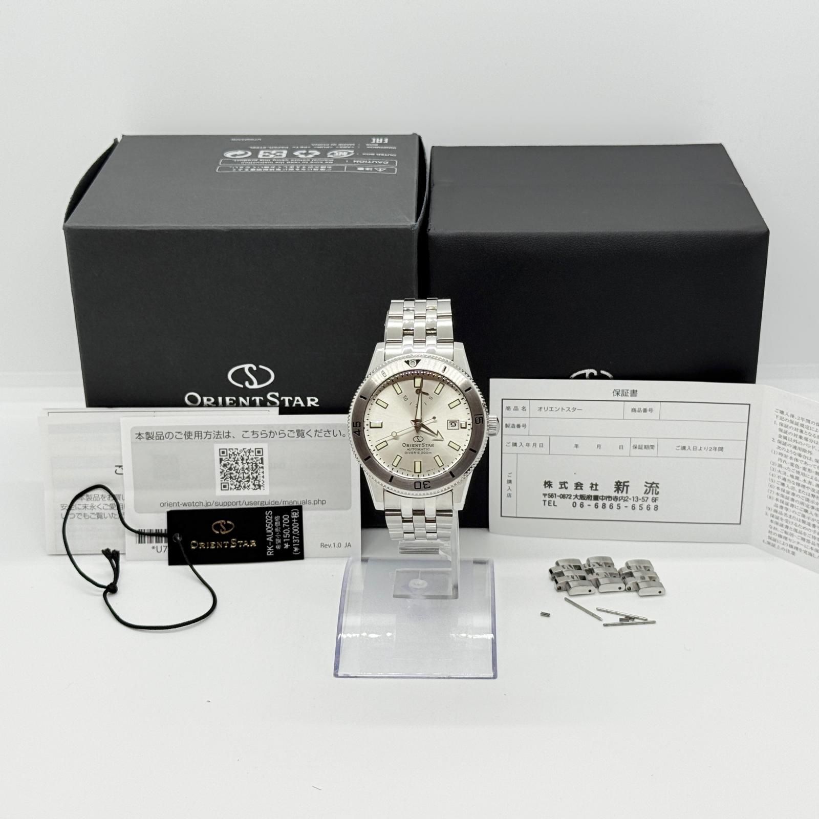 ORIENT オリエント オリエントスター ダイバー F6N4-UAA0 ベージュ AT 