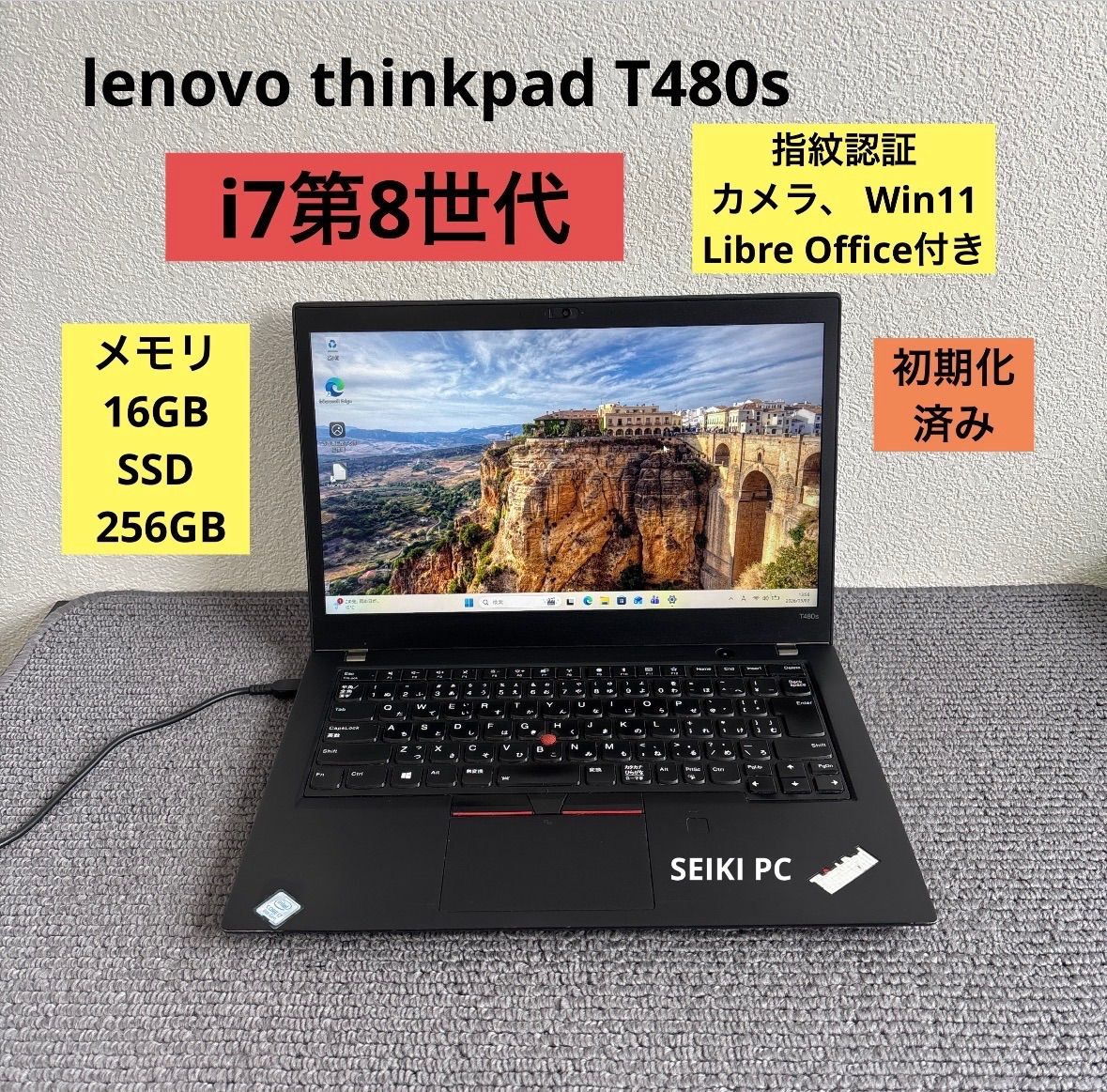 lenovo thinkpad T480s i7-8550U メモリ16GB SSD 256GB Win11 指紋認証