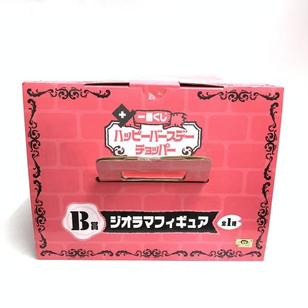 中古】EC)未開)B賞 ﾄﾆーﾄﾆー・ﾁｮｯﾊﾟー ｼﾞオﾗﾏフィギュア ｢ﾜﾝﾋﾟーｽ 一番