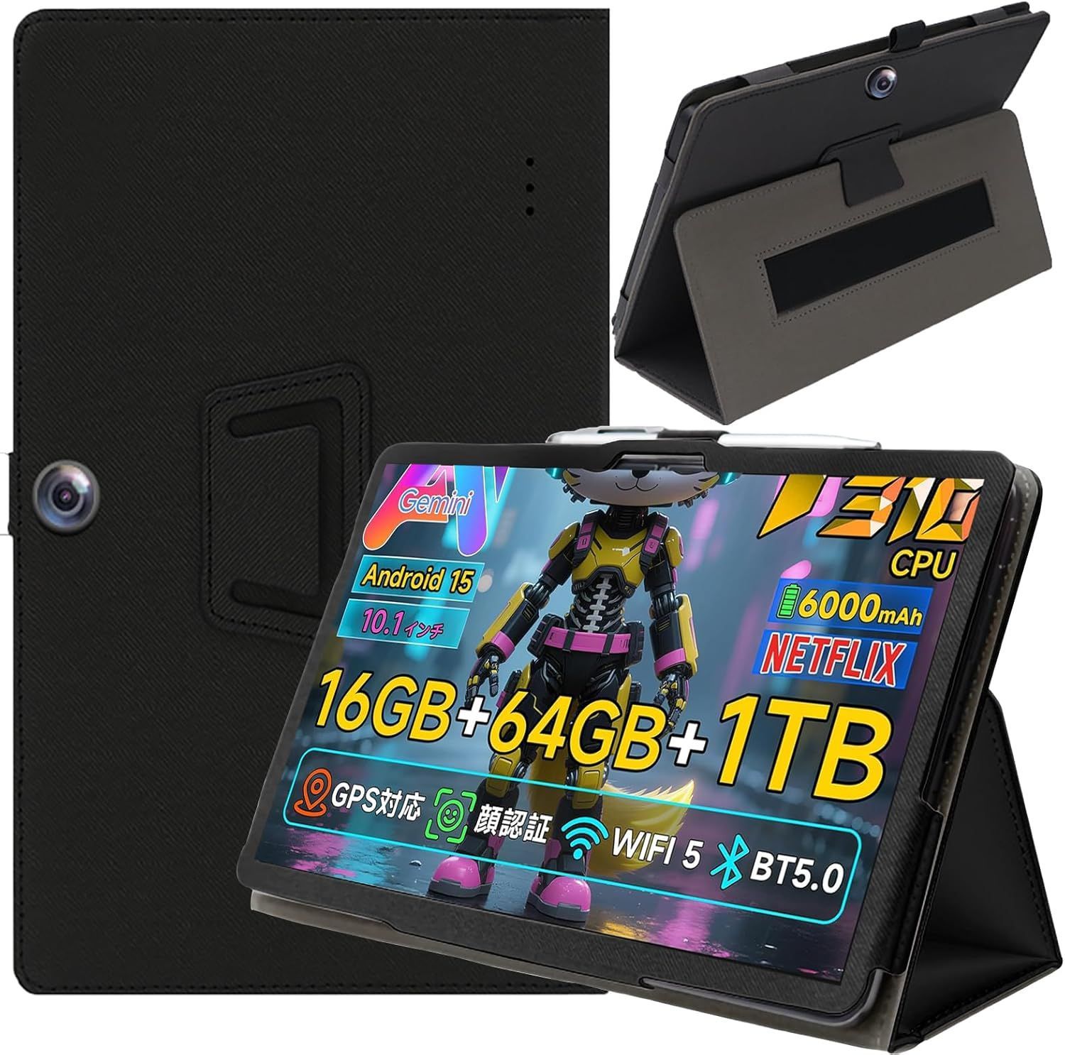 3M115 タブレットケース 10.1インチ 全面保護カバー 擦り傷防止 防水防