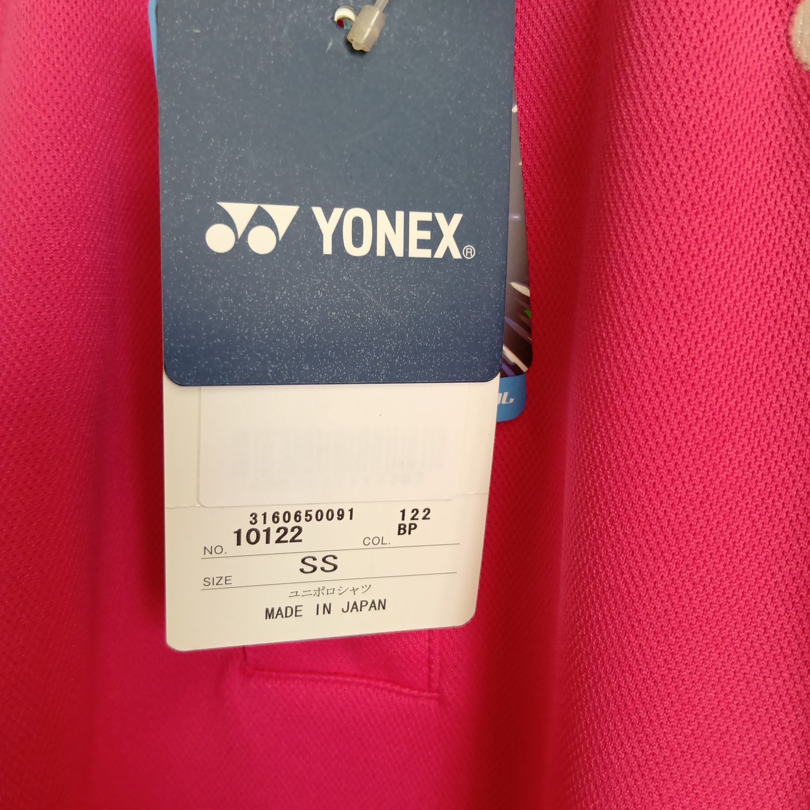新品・未使用】YONEX ユニポロシャツ ヨネックス ベリークール ゲーム