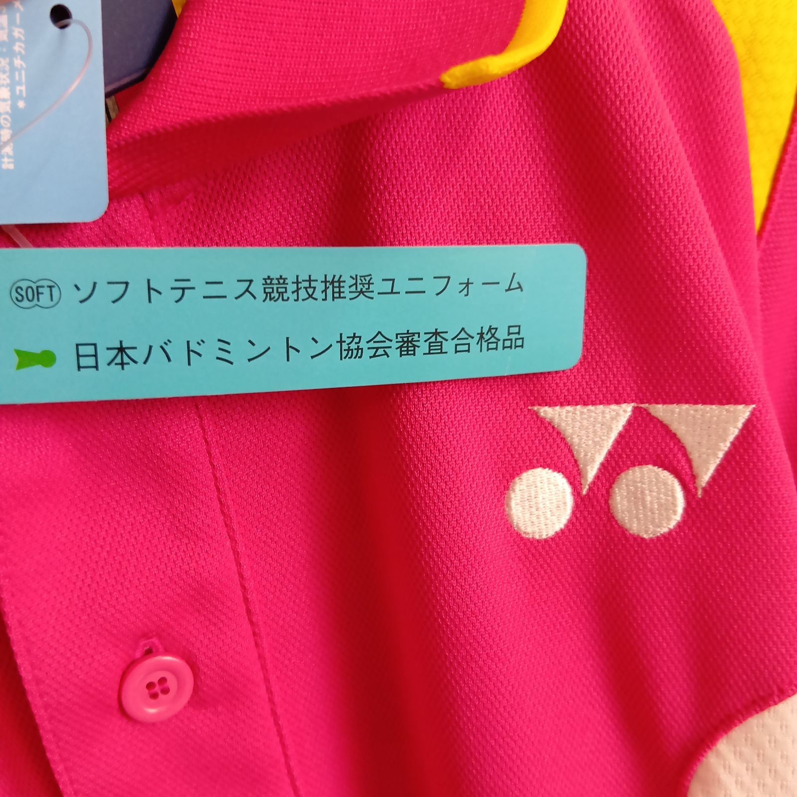 新品・未使用】YONEX ユニポロシャツ ヨネックス ベリークール ゲーム