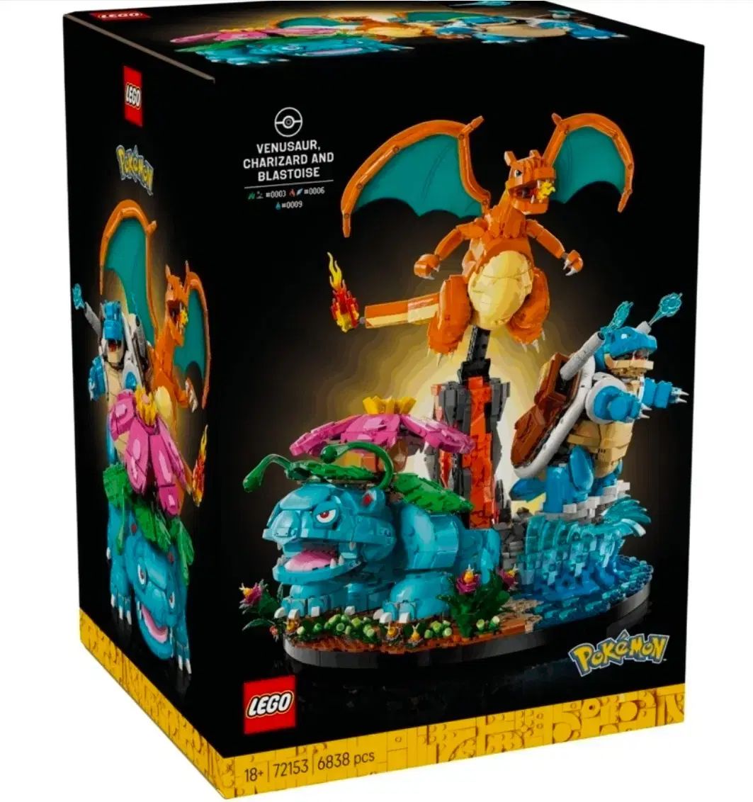 LEGO ポケモン フシギバナ/リザードン/カメックス (バッジ含む) - メルカリ