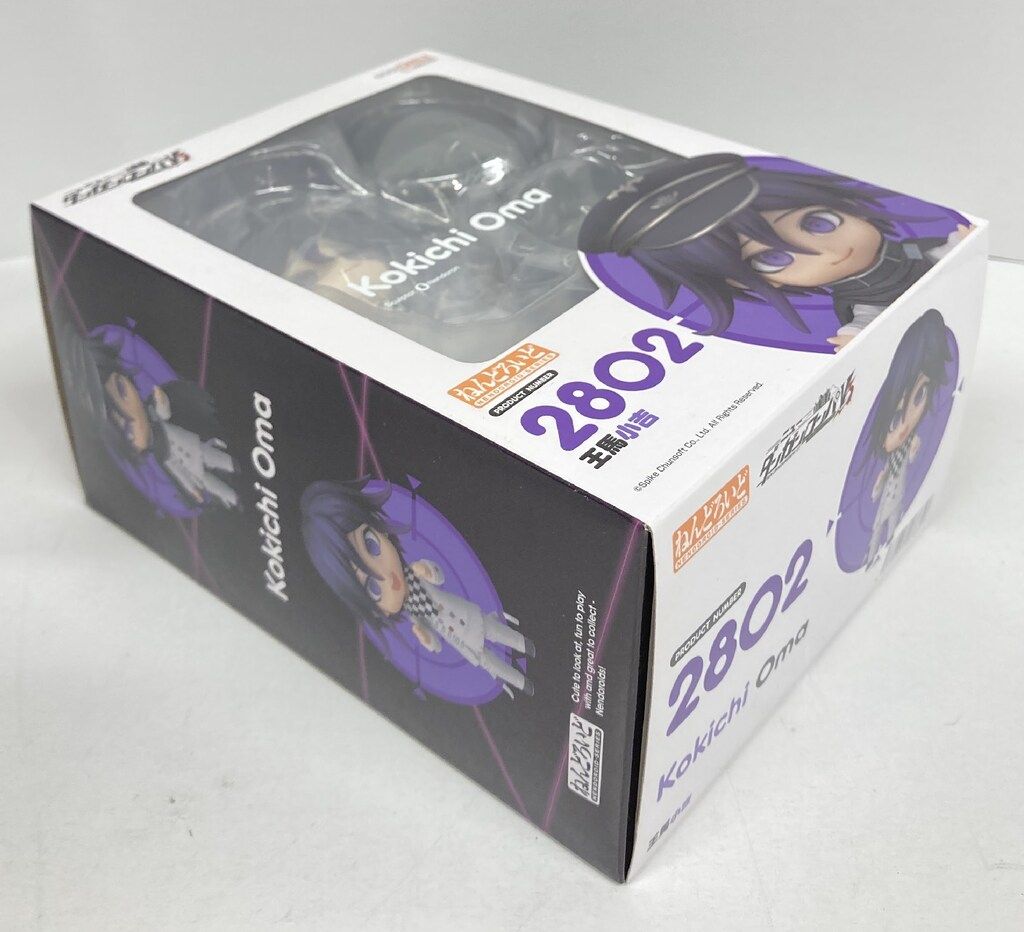 グッドスマイルカンパニー ねんどろいど 王馬小吉 2802 - メルカリ