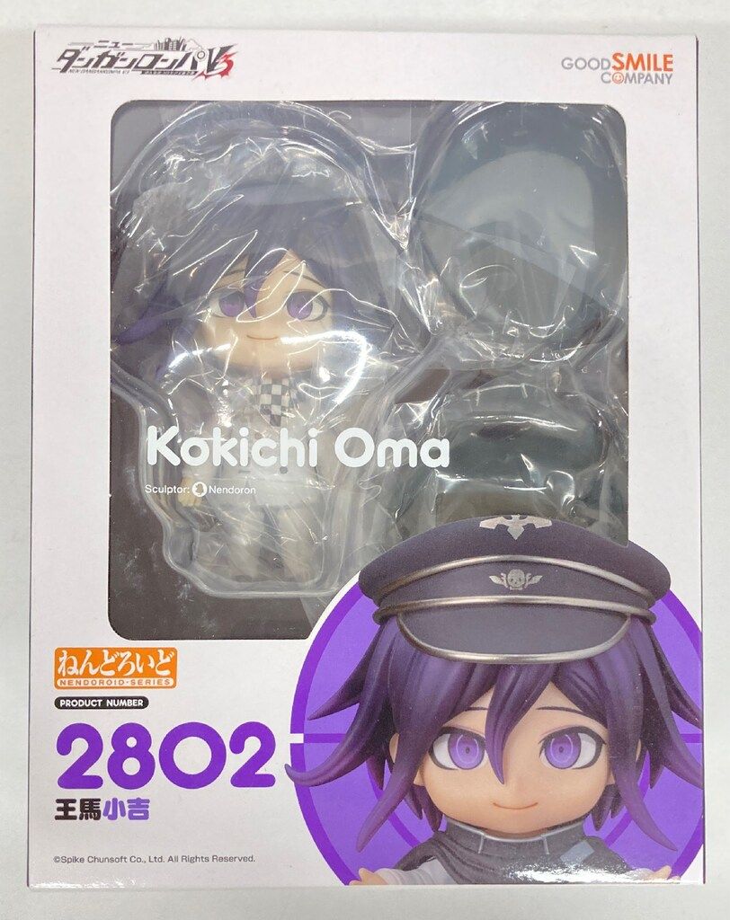 グッドスマイルカンパニー ねんどろいど 王馬小吉 2802 - メルカリ