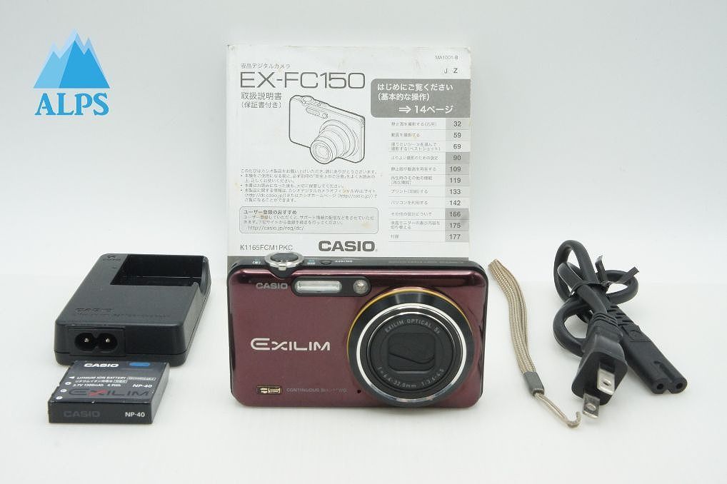 良品 CASIO カシオ HIGH SPEED EXILIM EX-FC150 コンパクトデジタル
