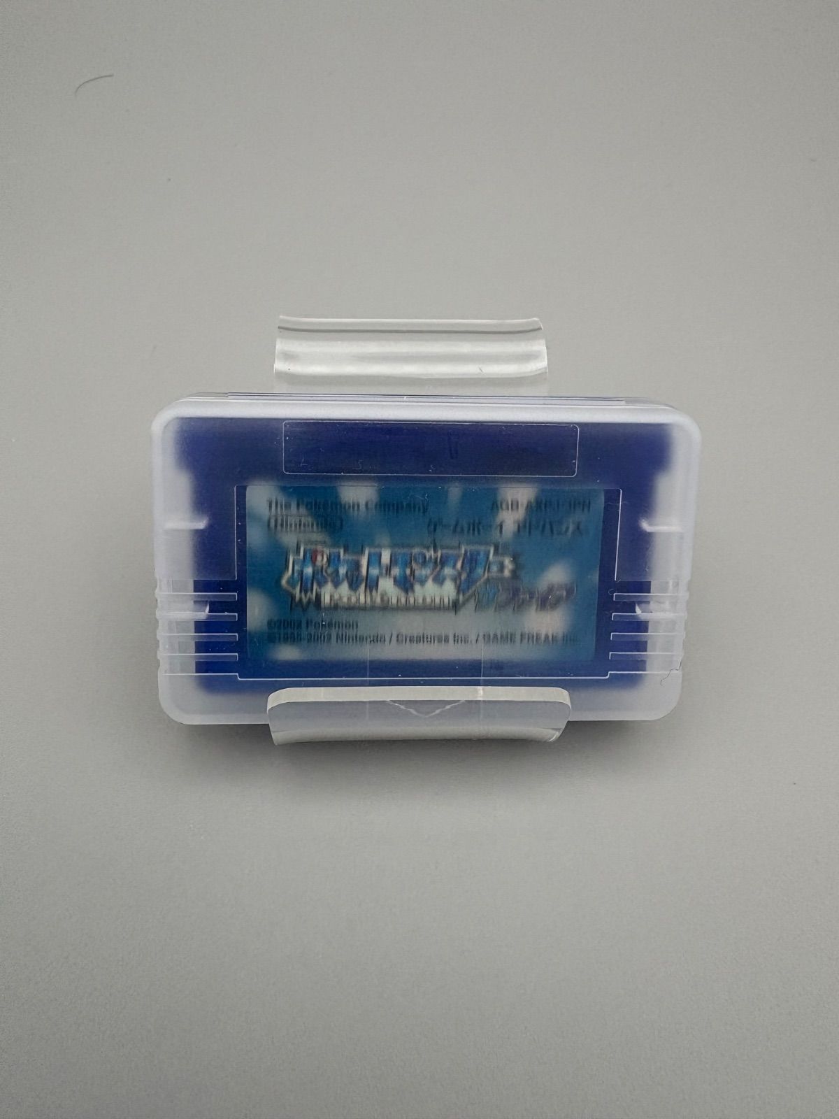 ゲームボーイアドバンス用ソフト ポケットモンスターサファイア