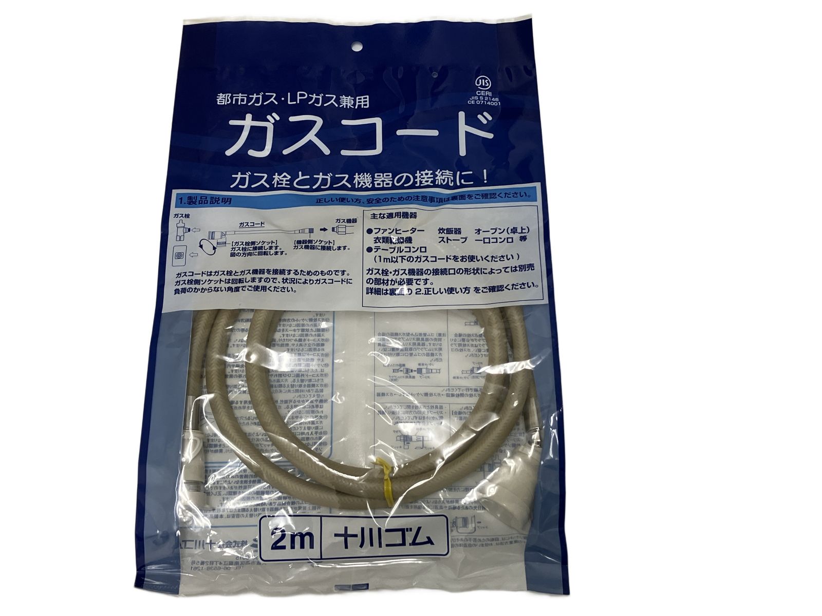 NORITZ ノーリツ GFH-4006S-W5 ガスファンヒーター 都市ガス 家電 未