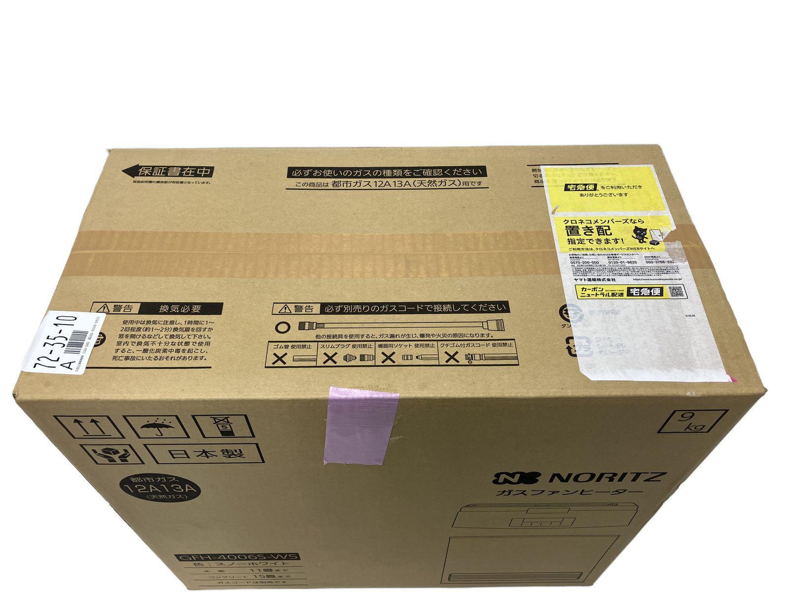 NORITZ ノーリツ GFH-4006S-W5 ガスファンヒーター 都市ガス 家電 未