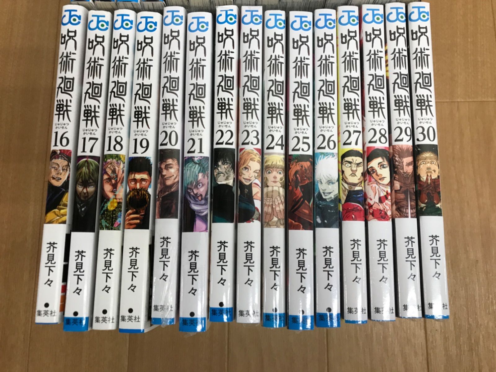 ☆②【未開封10冊】呪術廻戦 1～30巻 全巻+0巻・0.5巻・公式ファン