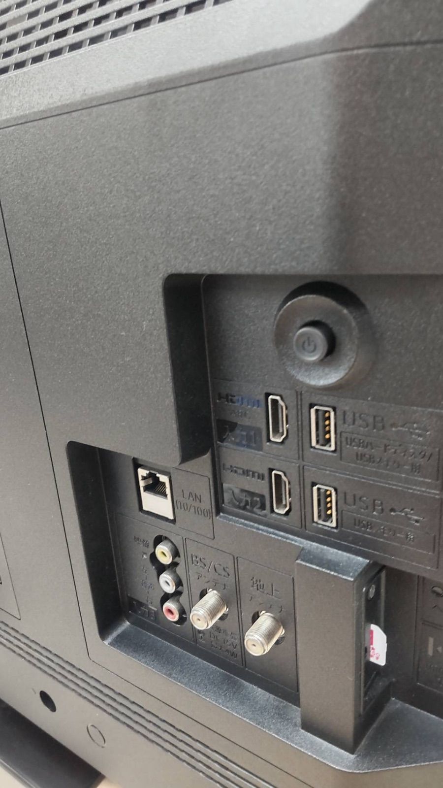 S777 ⭐ SHARP｜シャープ 32V型 液晶テレビ AQUOS 外付けHDD裏番組録画