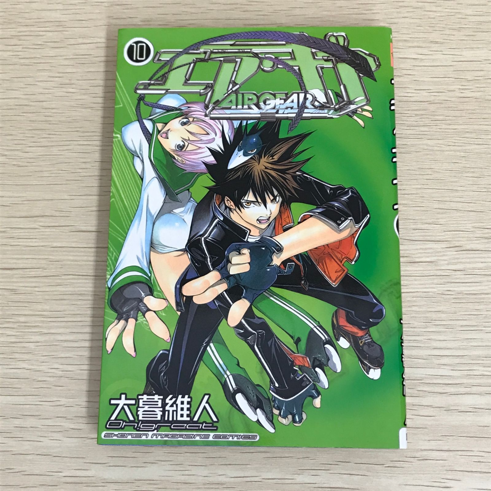 エア・ギア 10巻/【作者】大暮維人/GF-0226010137-YP/GF09121 - メルカリ