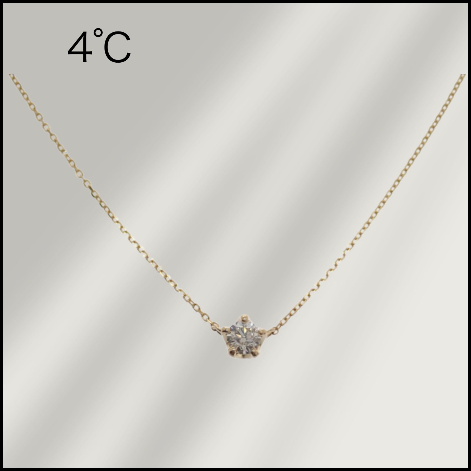 4℃】ヨンドシー 4℃ 一粒ダイヤモンド ネックレス 18金 K18 イエロー 