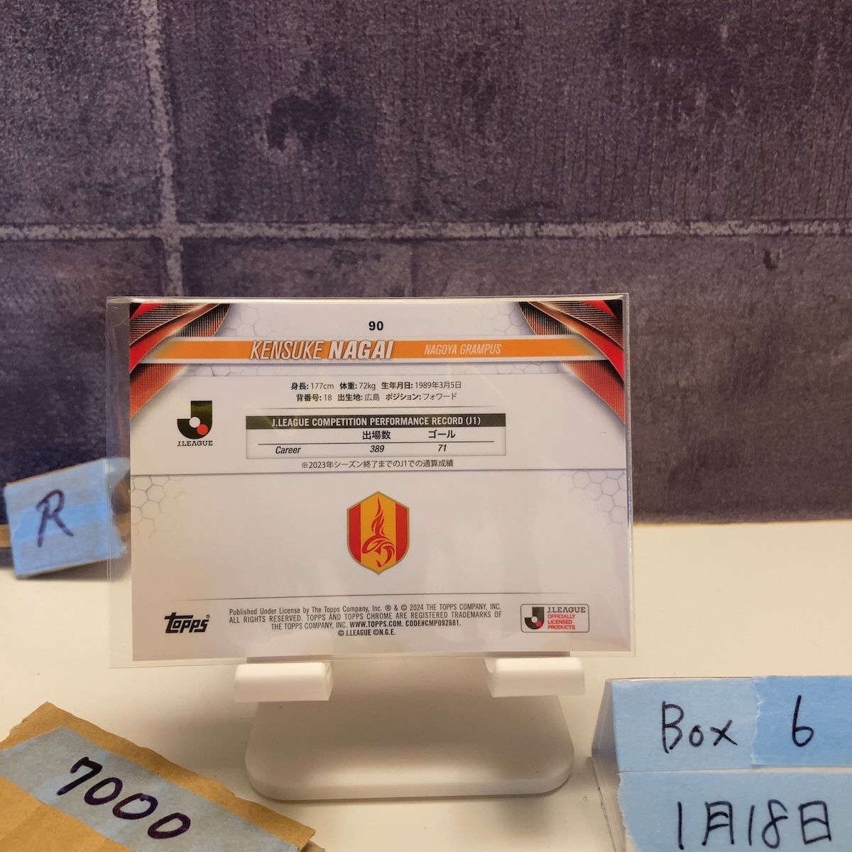 2024 Topps Chrome Sapphire サファイア Jリーグ Kensuke Nagai 永井謙