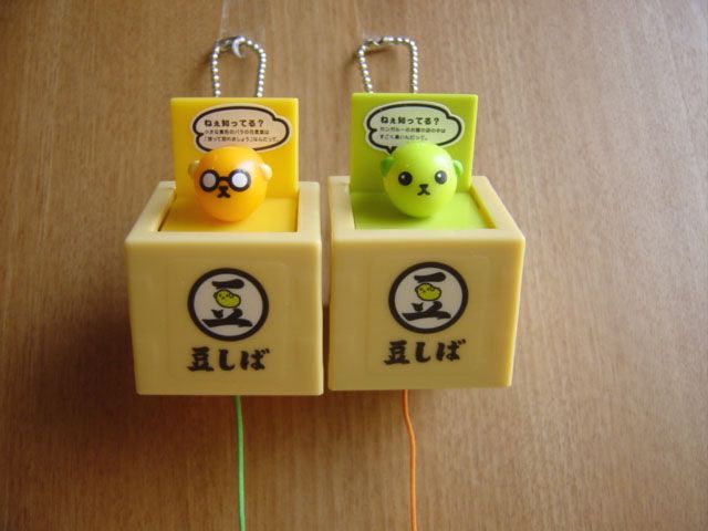 豆しばPON！｜商品情報｜タカラトミーアーツ ♯Fzi25CP豆しば