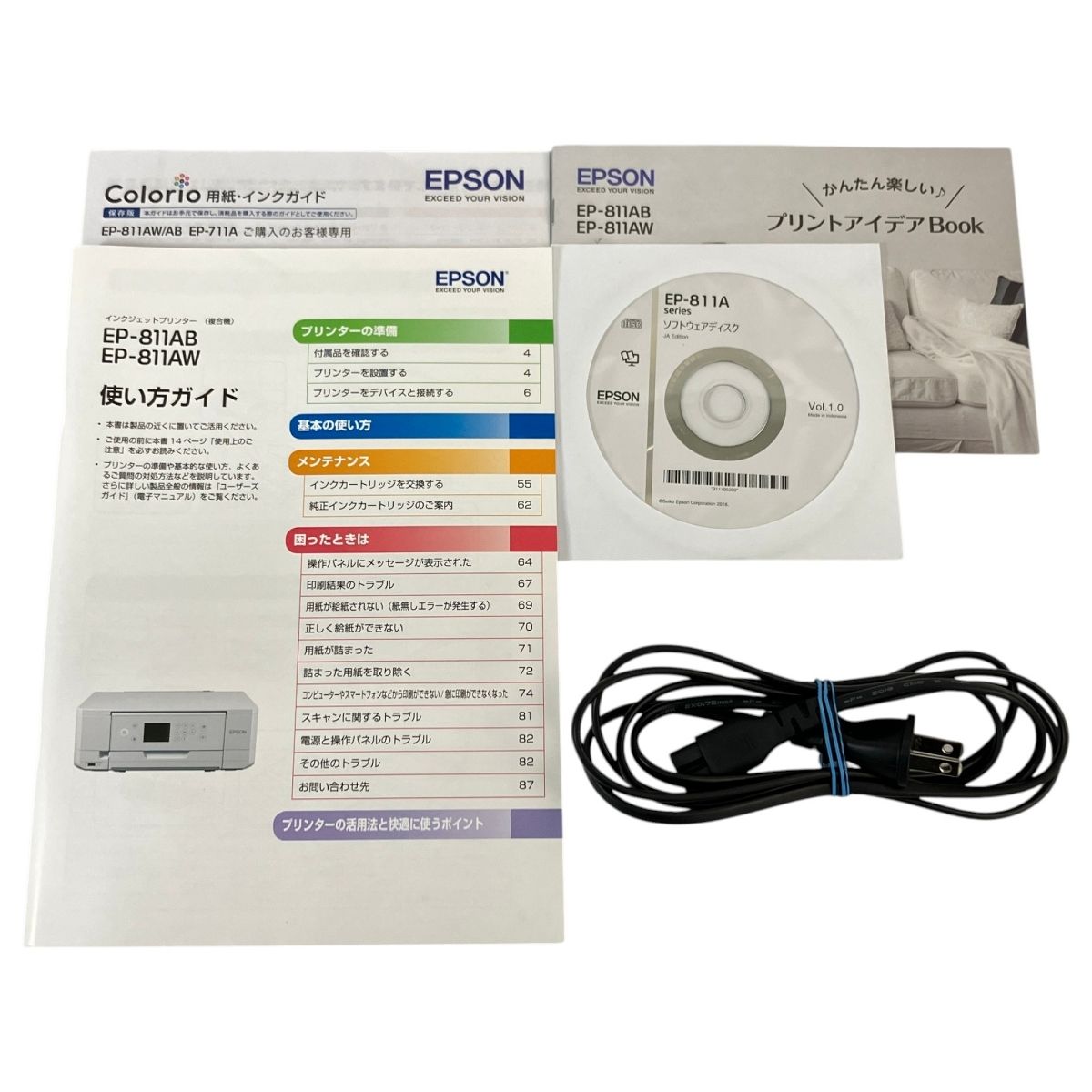 EPSON EP-811AB インクジェットプリンター A4 家電 エプソン ジャンク