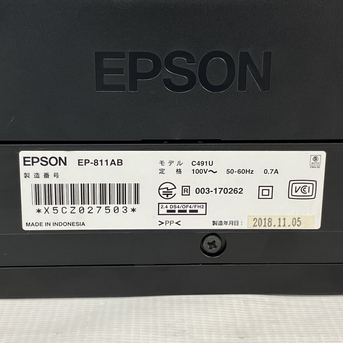EPSON EP-811AB インクジェットプリンター A4 家電 エプソン ジャンク