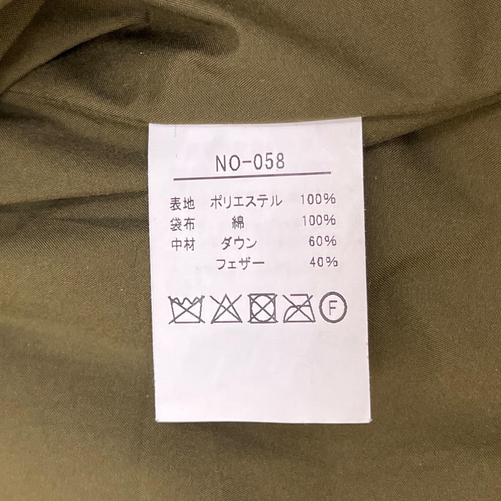 加古川店】 中古 AT DIRTY | アットダーティー ダウンベスト ATD-ARMOR 