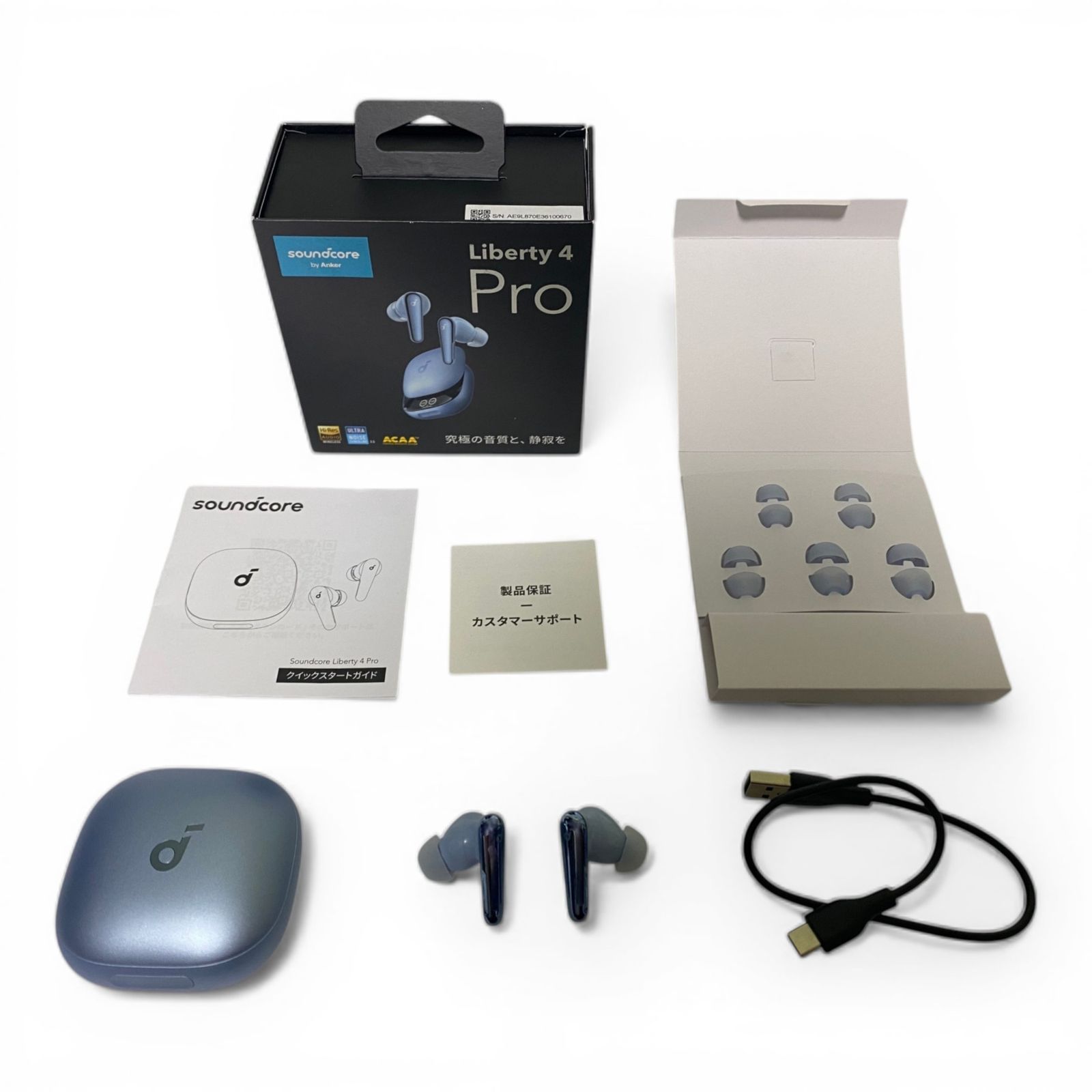 Anker Soundcore Liberty 4 Proをレビュー！Liberty 4と比べつつ