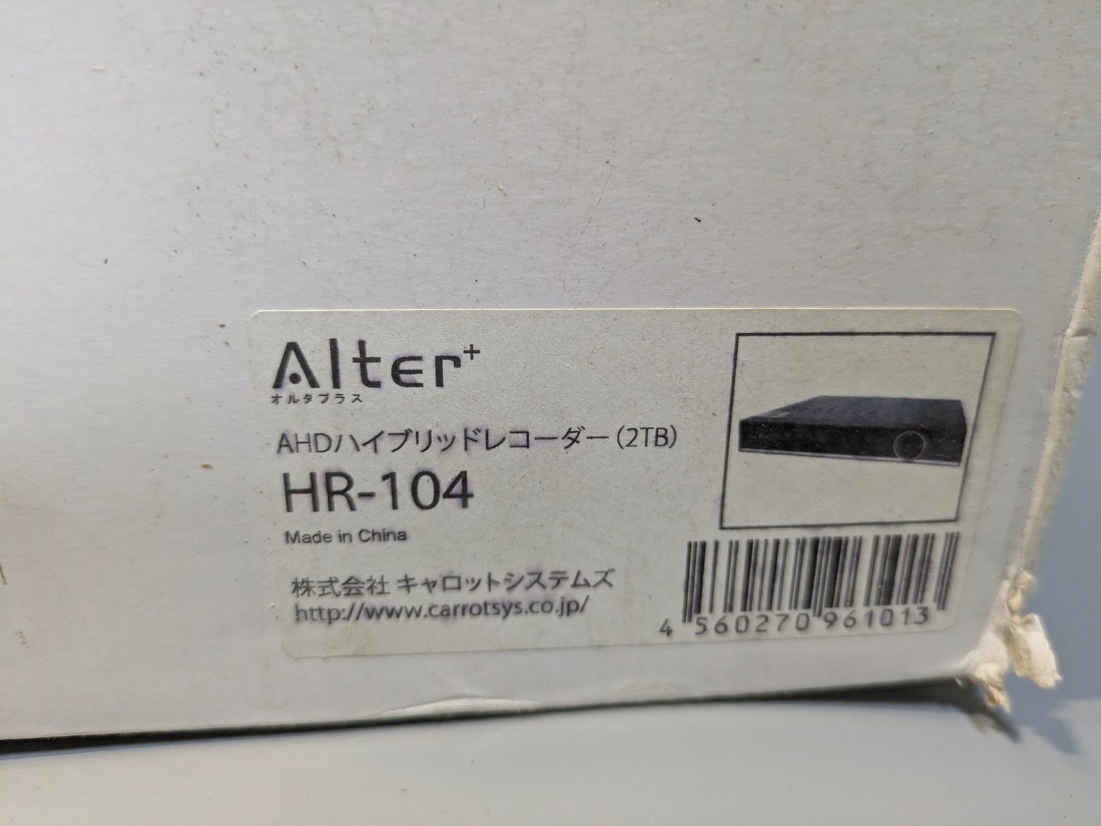 美品】Alter+ オルタプラス AHDハイブリッドレコーダー 2TB HR-104