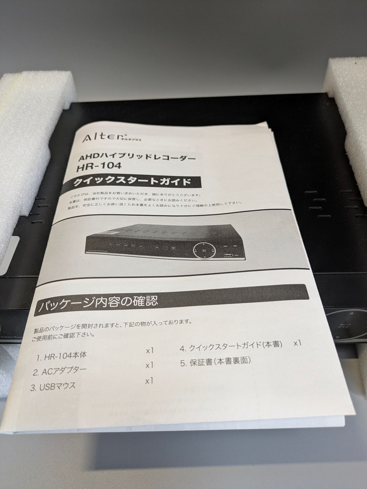 美品】Alter+ オルタプラス AHDハイブリッドレコーダー 2TB HR-104