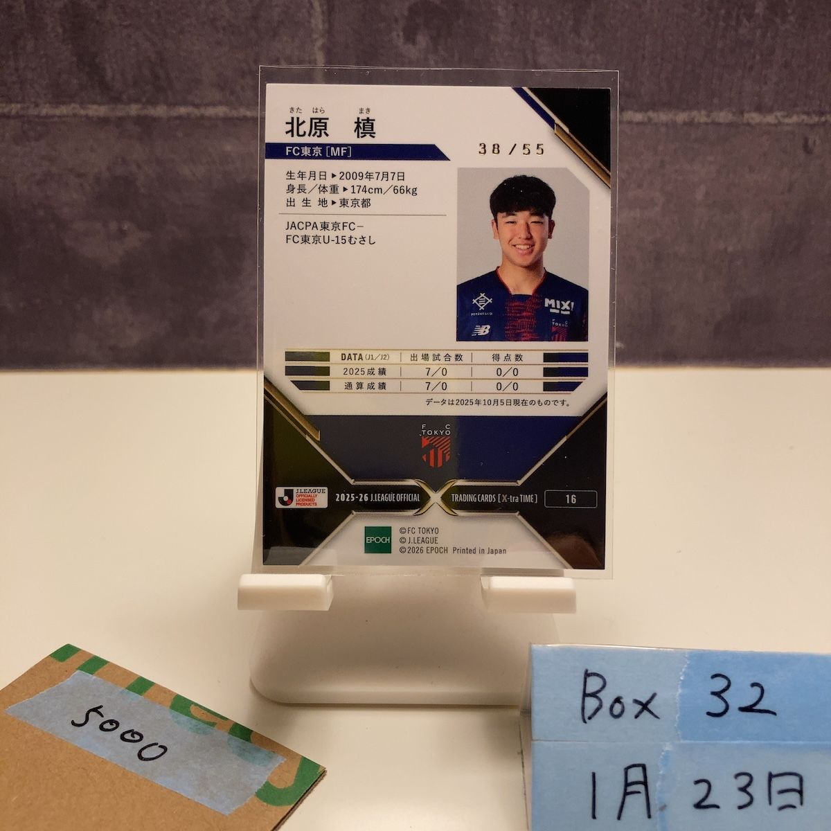 2025-26 EPOCH Jリーグ X-tra Time 最高級版 北原槙 38/55 FC東京