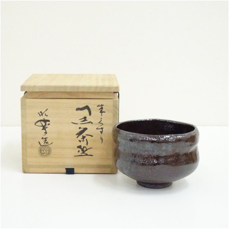 三代 佐々木昭楽造 朱くすり黒楽茶碗（共箱） 茶道 抹茶 おしゃれ 抹茶