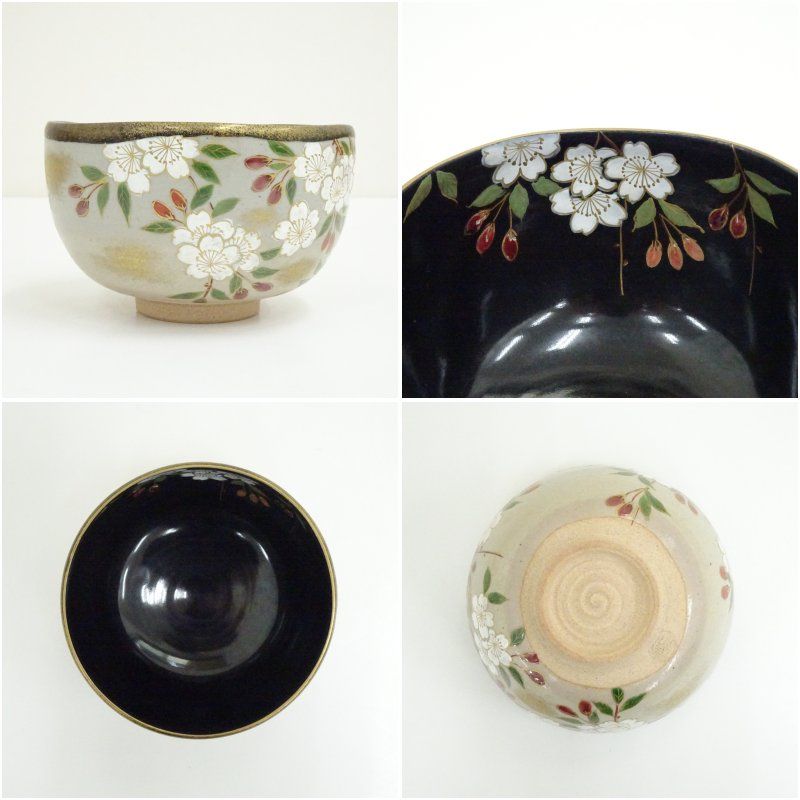 京焼 壱休窯造 窪田常之 乾山桜茶碗（共箱） 茶道 抹茶 おしゃれ 抹茶