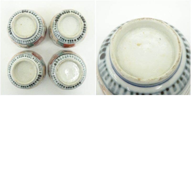 伊万里焼 錦手花鳥文向付5客 器 和食器 おしゃれ 懐石 料理 割烹 骨董