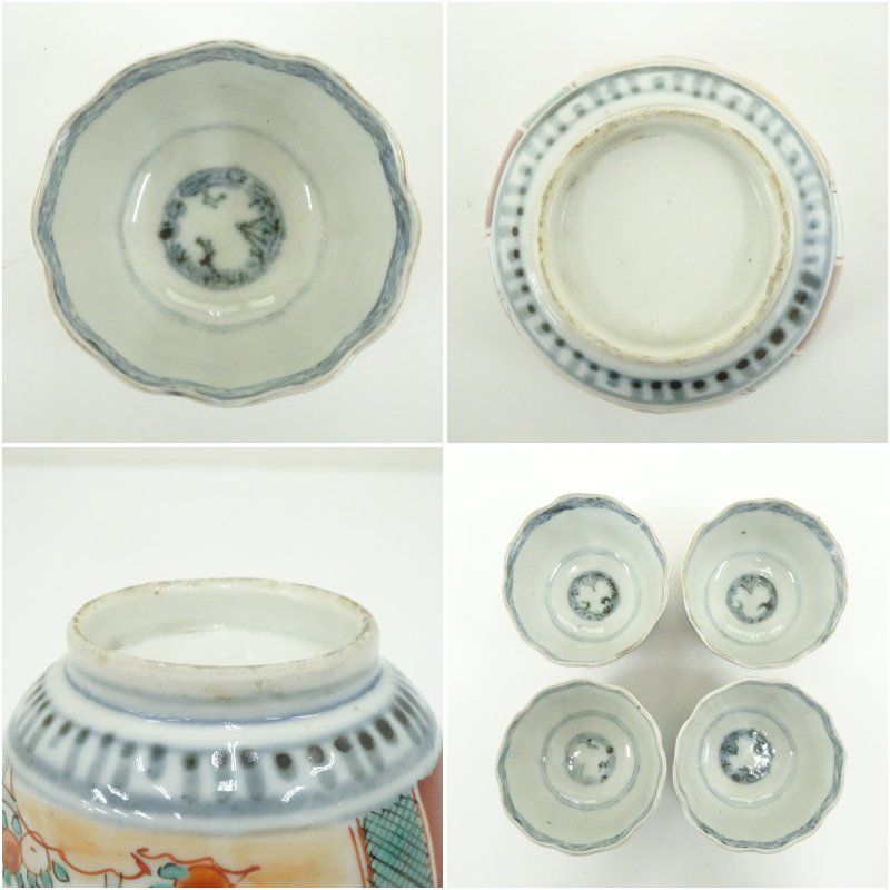 伊万里焼 錦手花鳥文向付5客 器 和食器 おしゃれ 懐石 料理 割烹 骨董