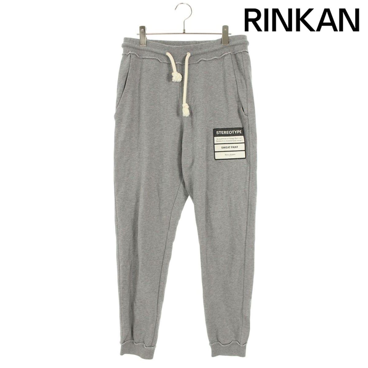 メゾンマルジェラ  19AW  STEREOTYPE/S50KA0468 ステレオタイプパッチスウェットロングパンツ メンズ 46