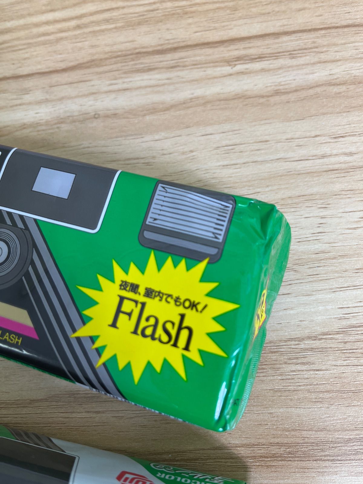 A】【新品未開封】FUJICOLOR 写ルンです エコノショット 39ショット 27