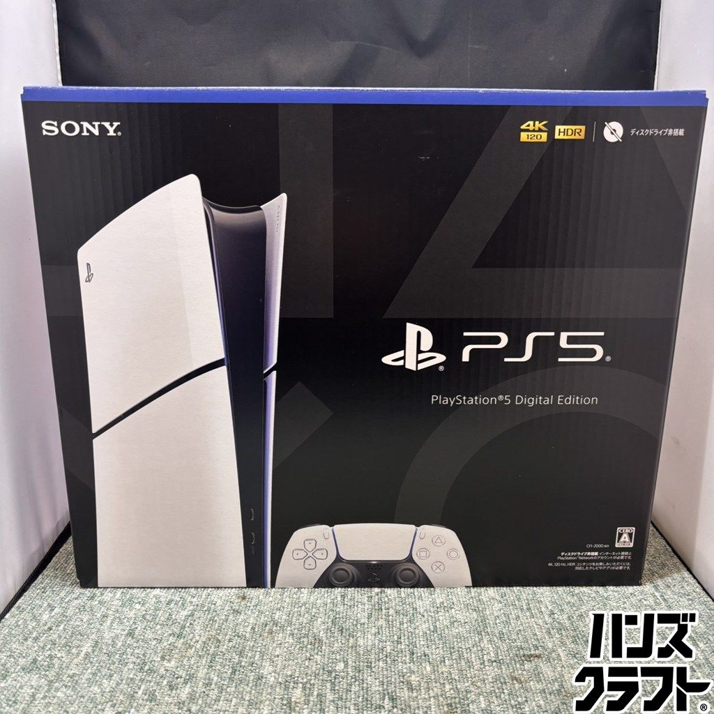 ◎『中古』SONYソニー PlayStation5 CFI-2000 A01 1TB 通常版 